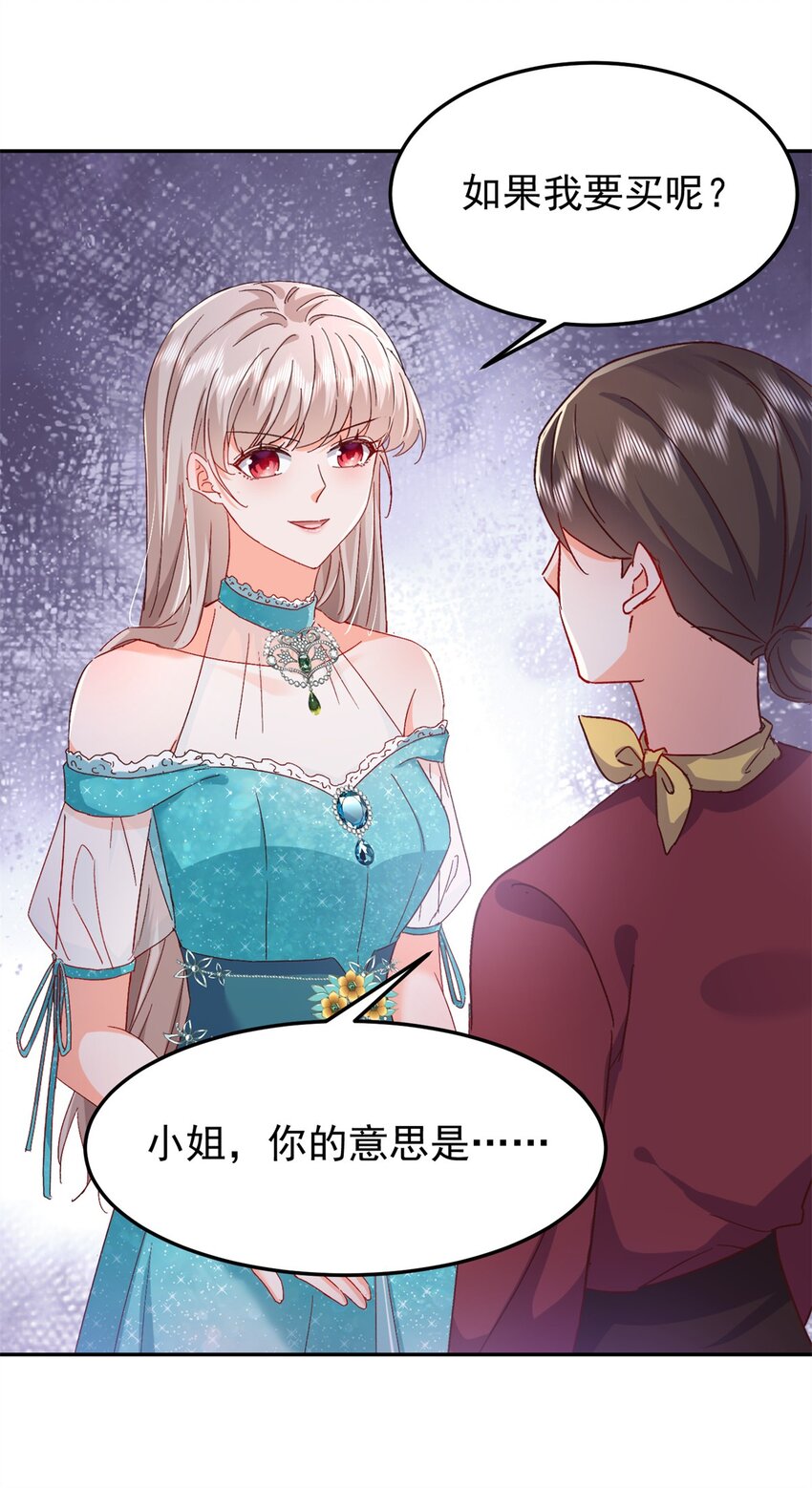 48 微生海蓝，出现22