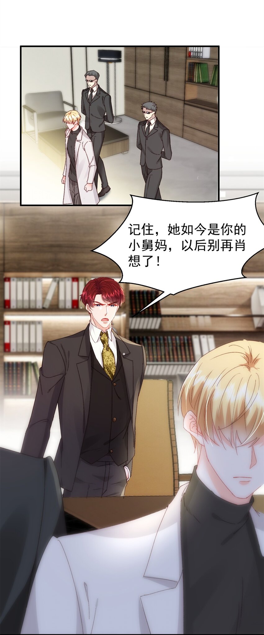 34 这样不是更刺激么？25