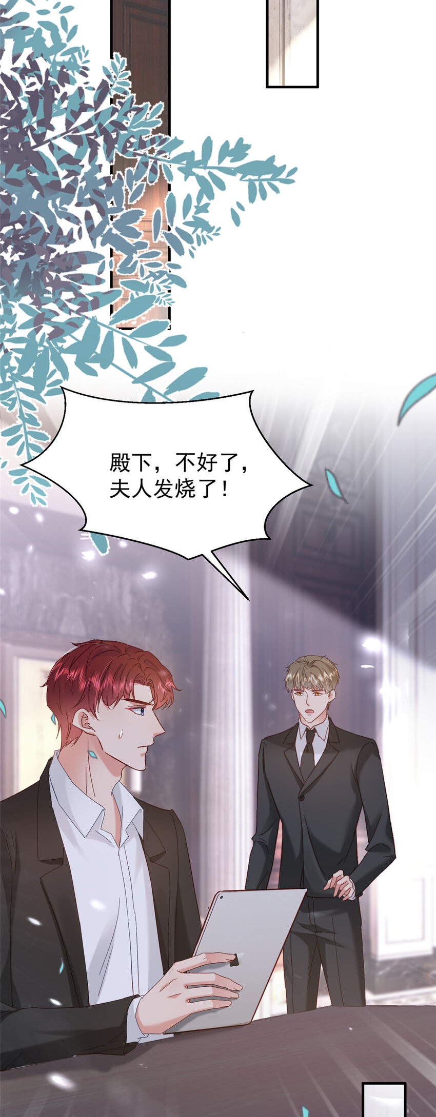 43 我不会原谅你的！13