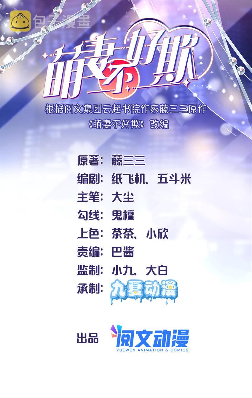 30 狼谷大战1