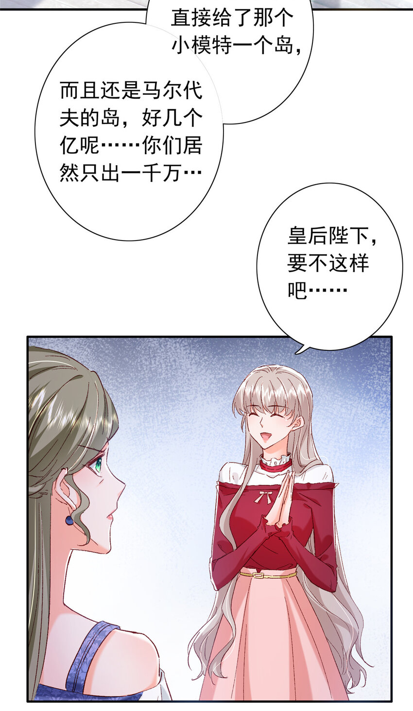 21 护妻心切30
