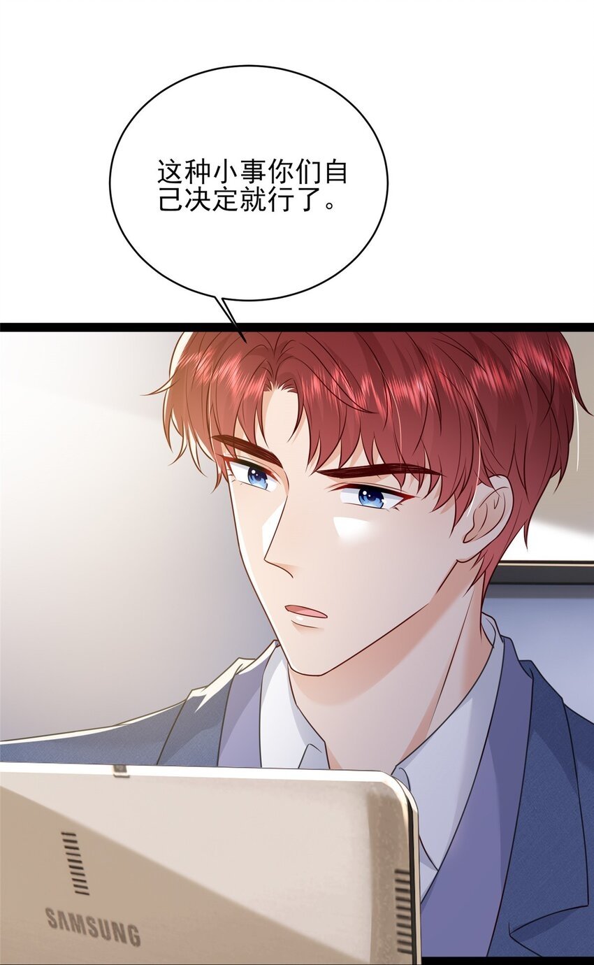82 有的是办法接近你13