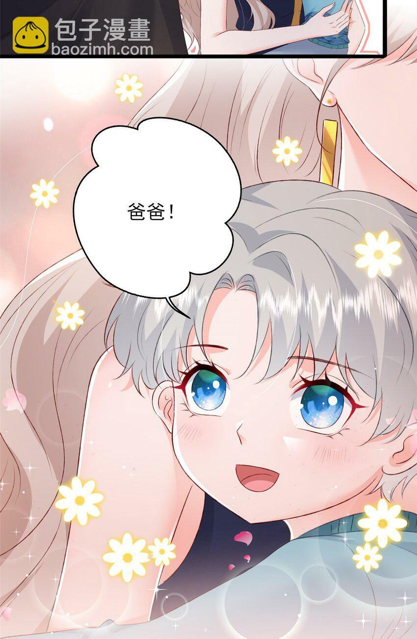 88 我的女人，我清楚2