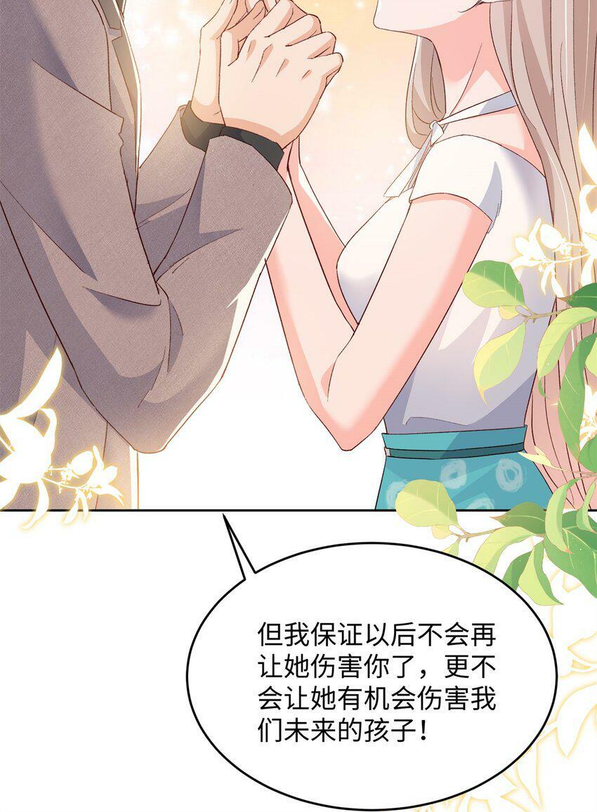 76 误会解除41