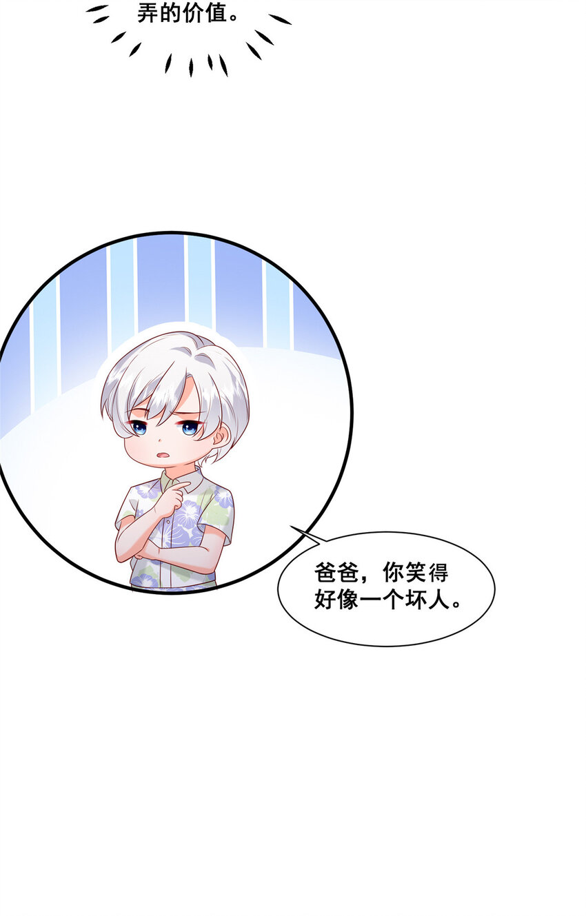 39 深潜危机36