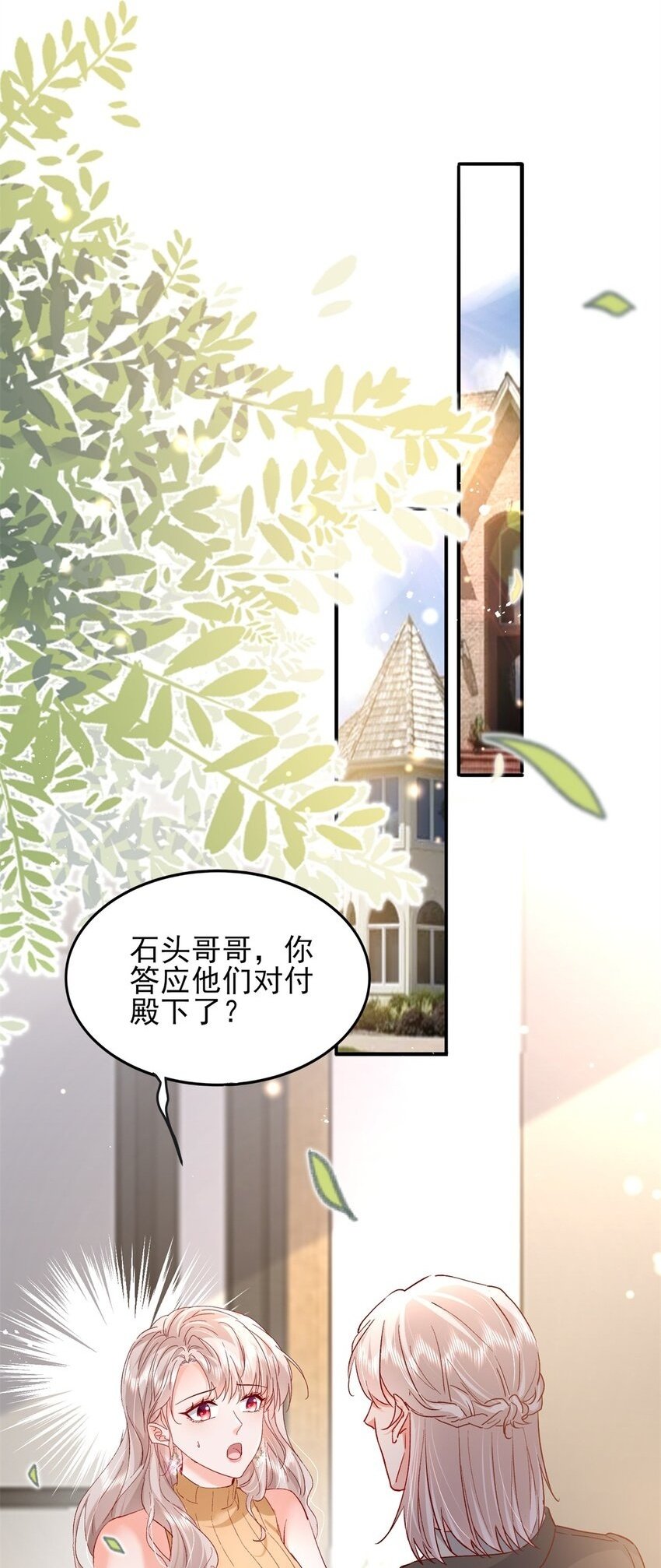 94 合作吧！1