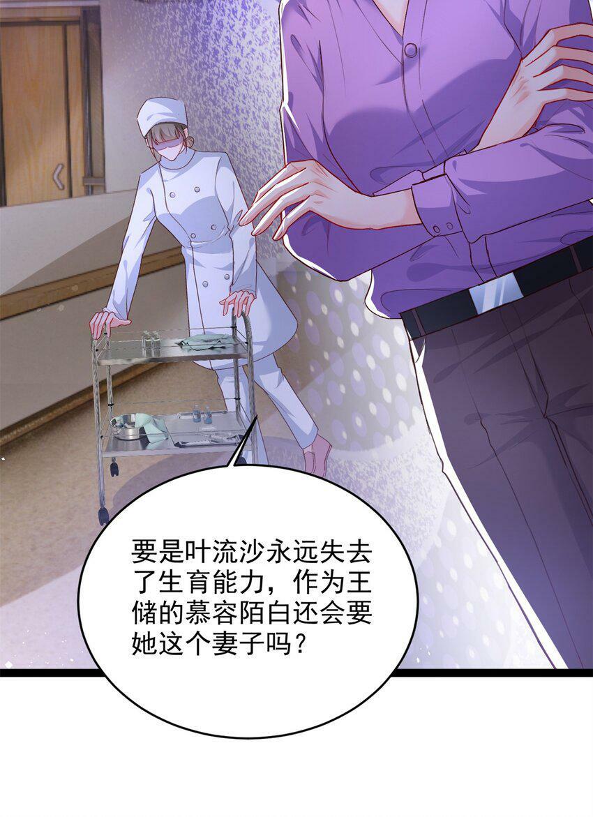 75 他们一般叫我阎罗9