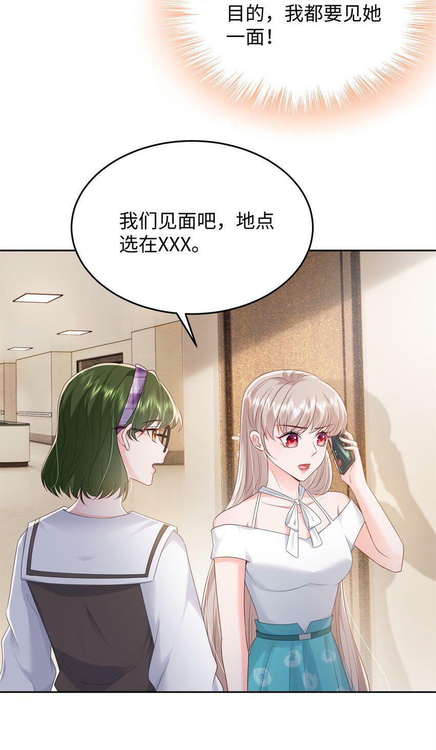 75 他们一般叫我阎罗40