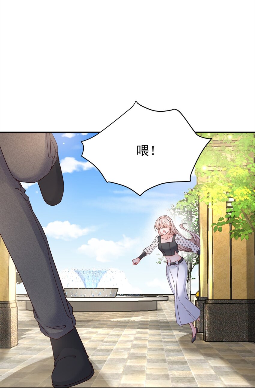 56 又是花形源？14
