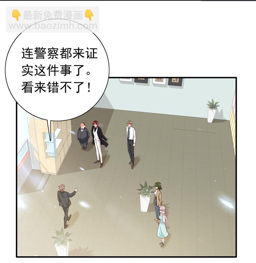 11 你想怎么谢我？16