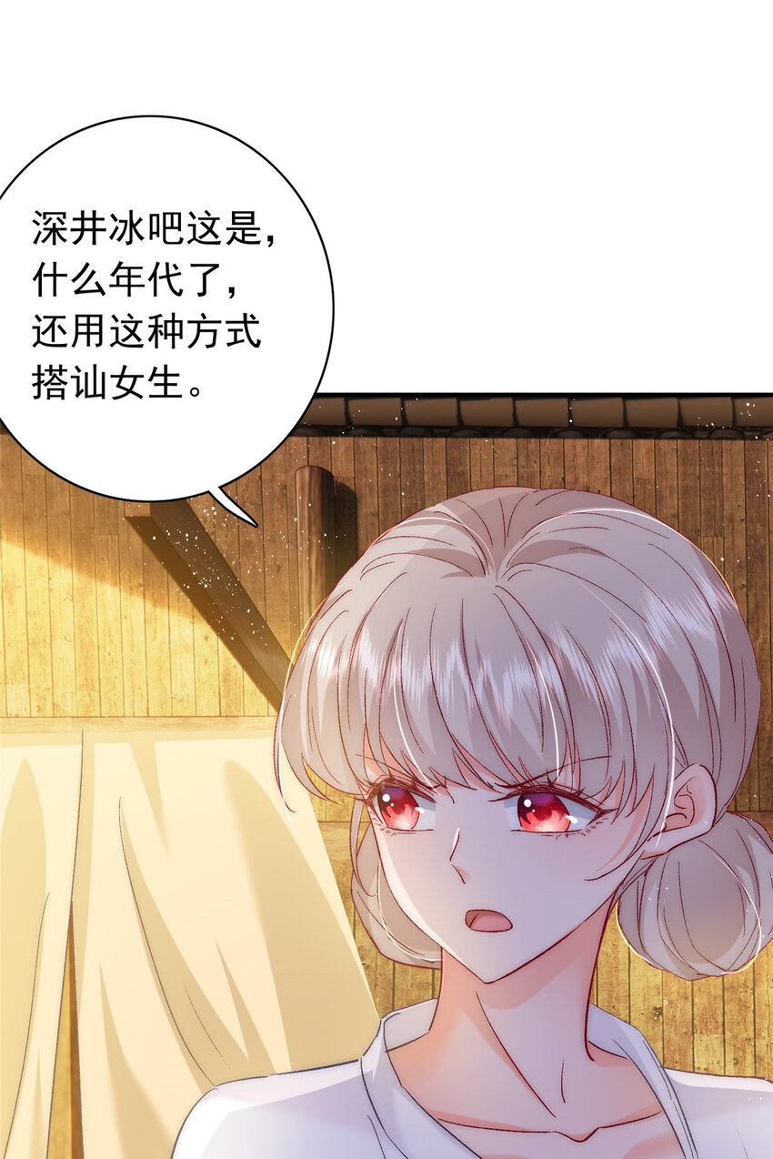 27 登记结婚54