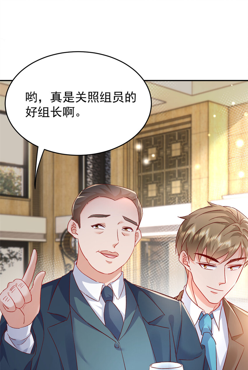 50 咸猪手就该收拾！15