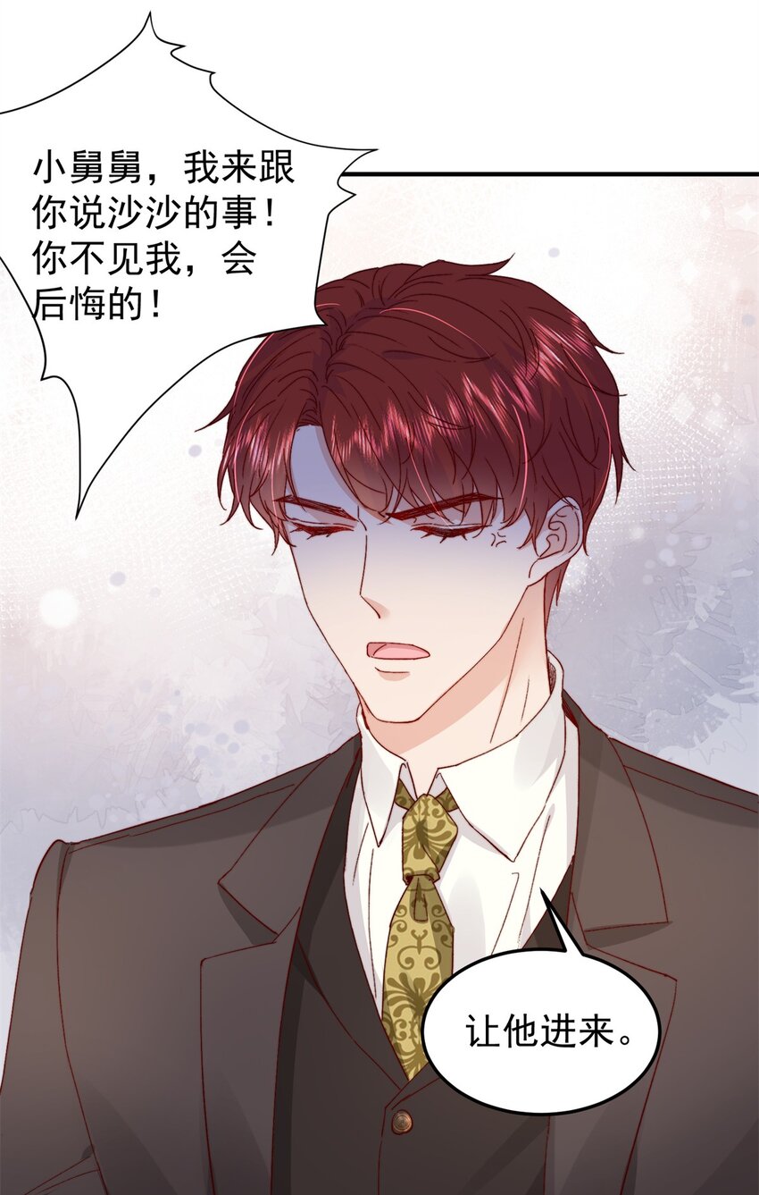 34 这样不是更刺激么？14