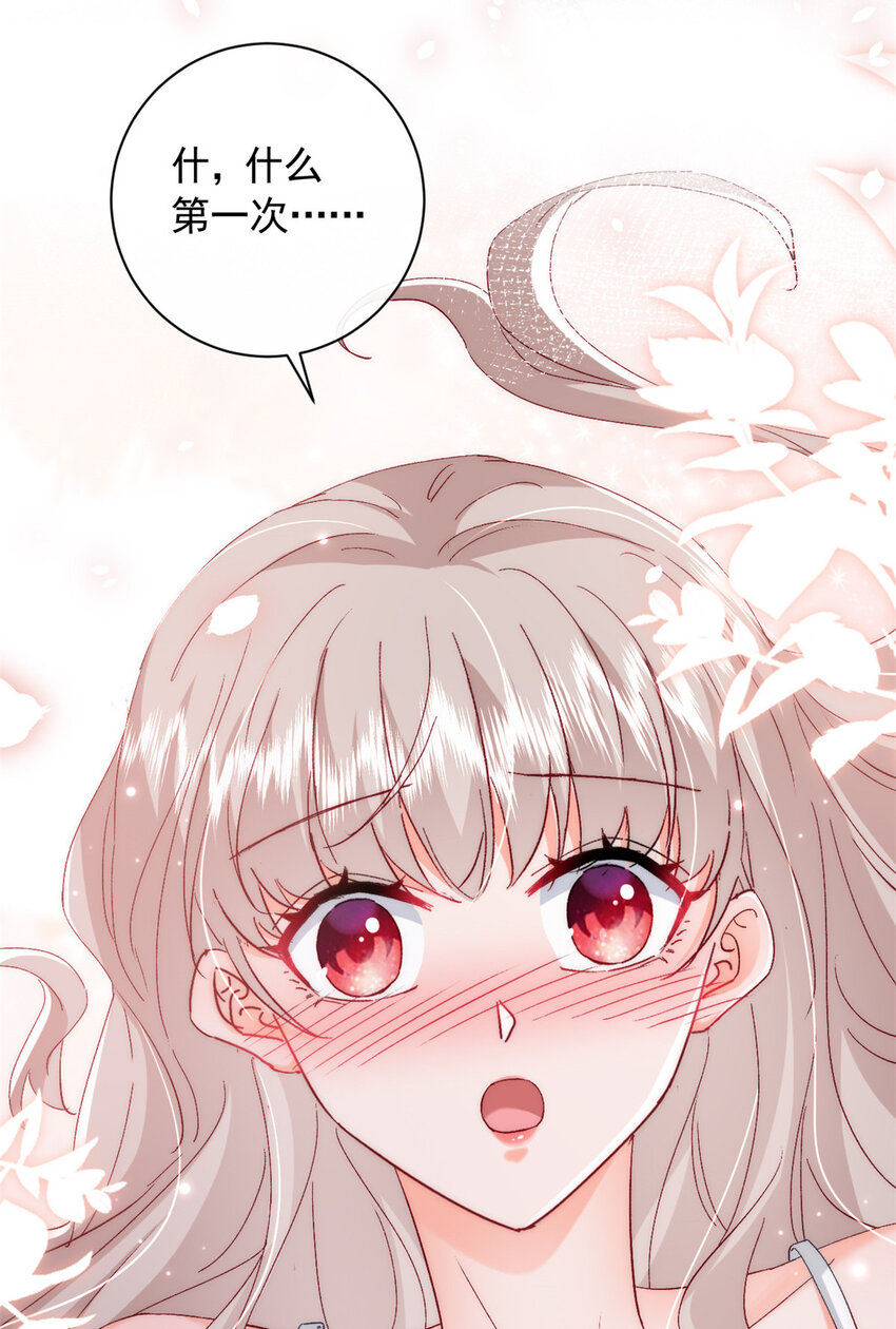 36 什么第一次？59