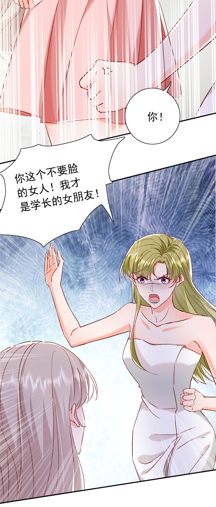20 觐见皇后！2