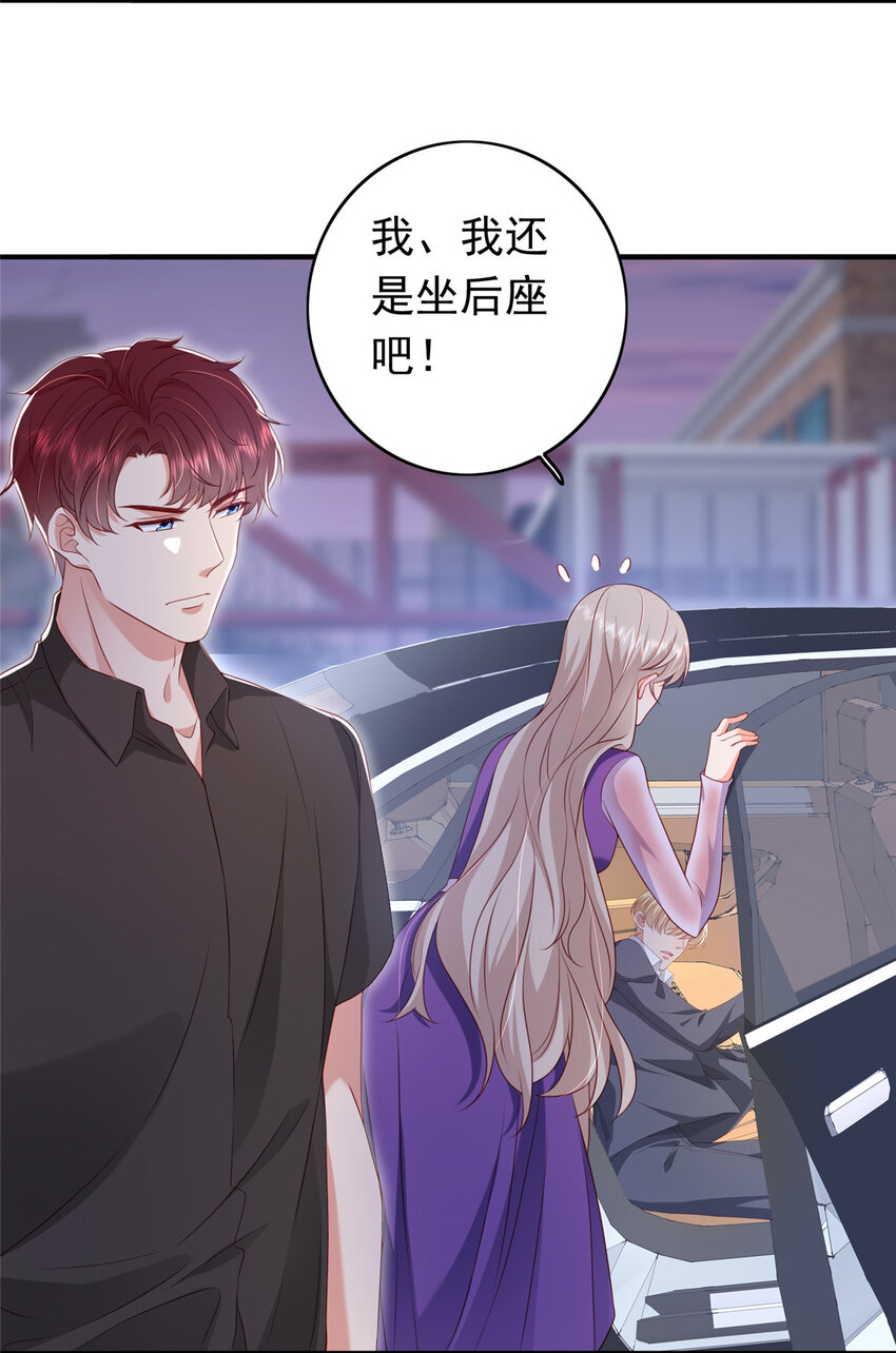 14 嘴巴不干净就该打6