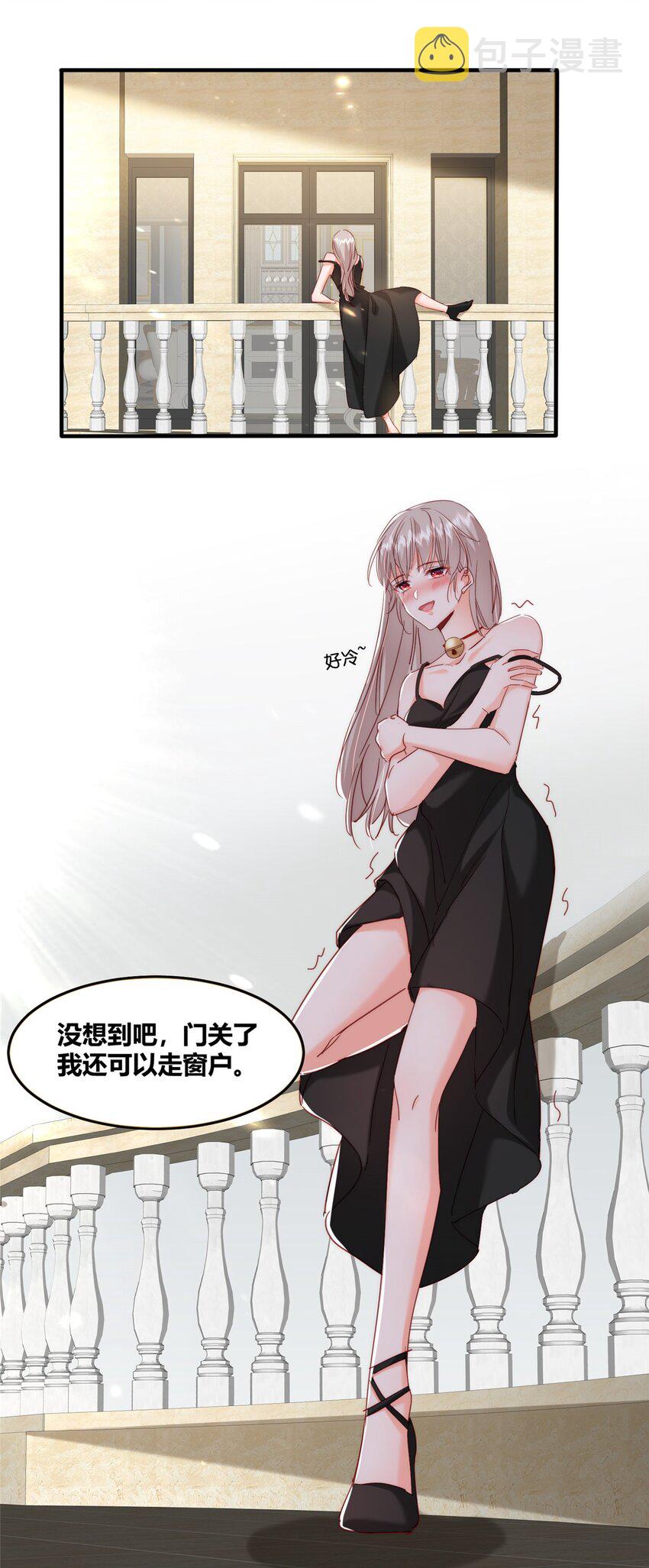 33 夜袭21