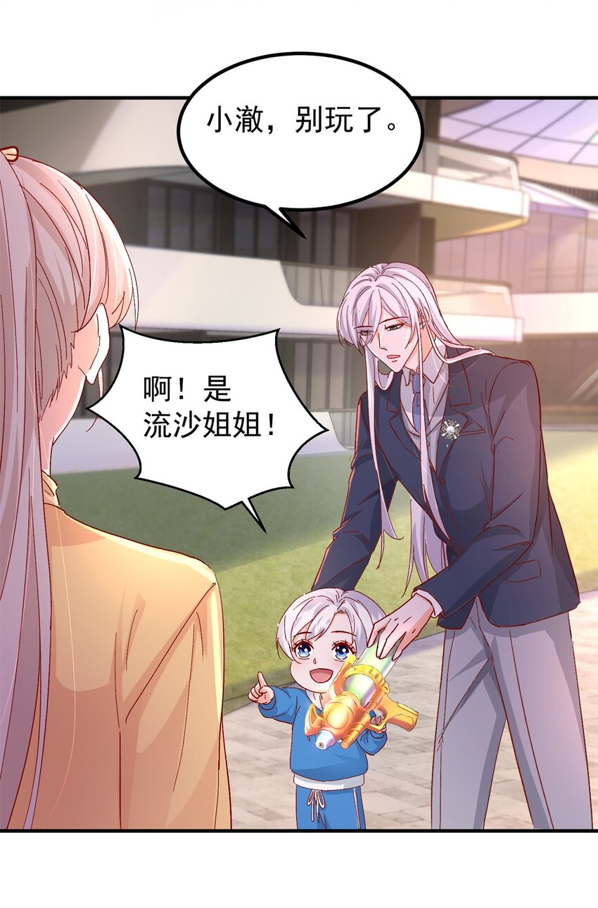 41 我瞎了才会看上你5