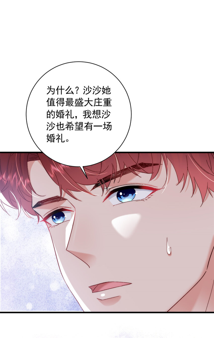 36 什么第一次？15