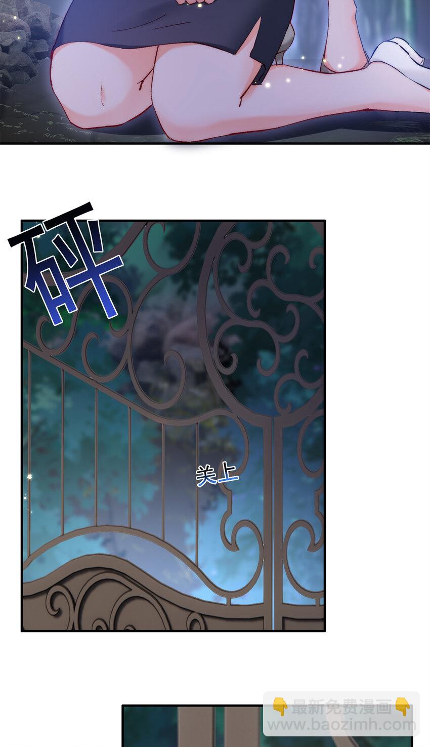 29 去死吧，叶流沙！36
