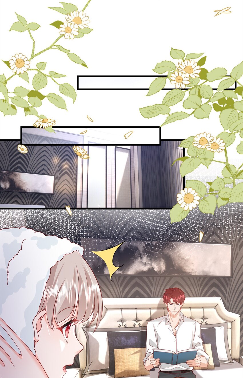 53 花式宠妻25