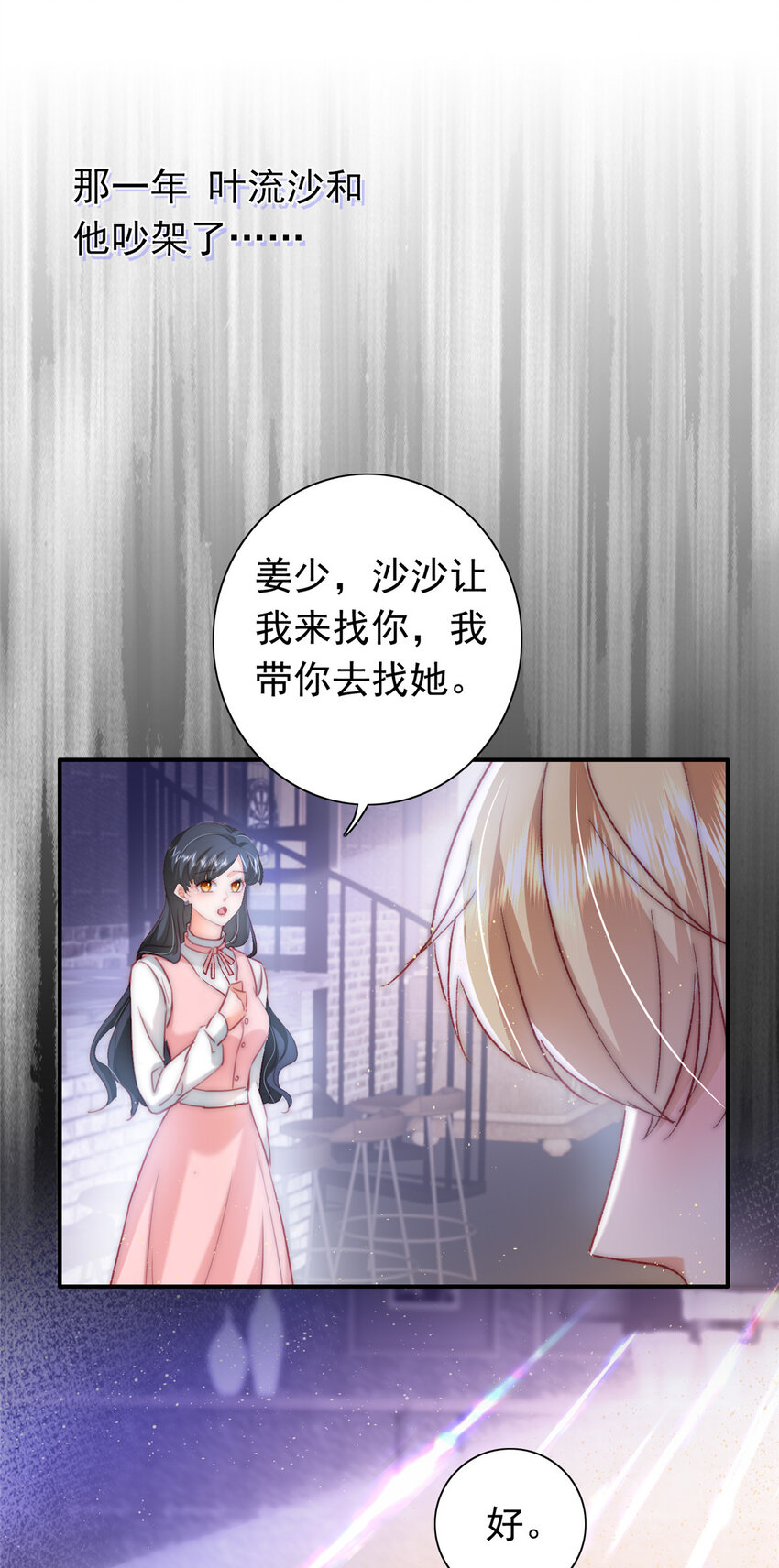 22 走，试婚纱去32