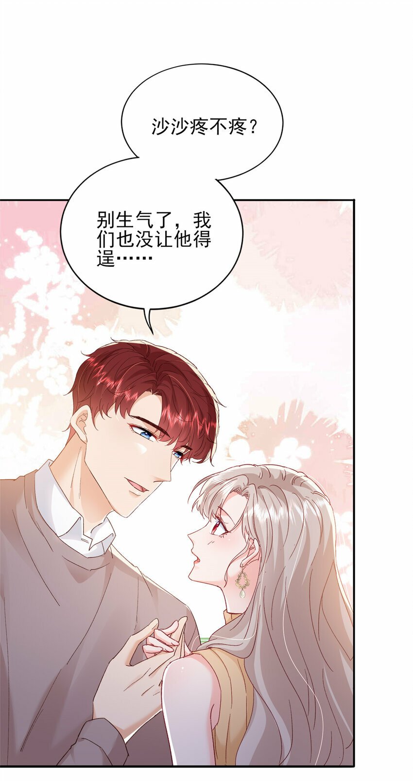 91 一家人就是要团结11