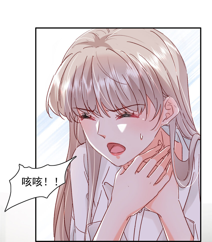 18 我、我嫁！30