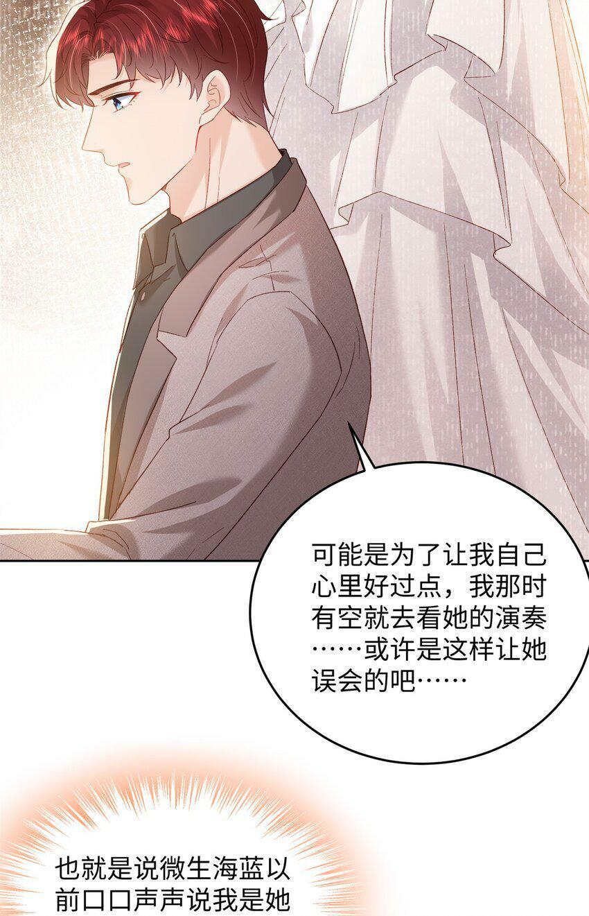 76 误会解除33