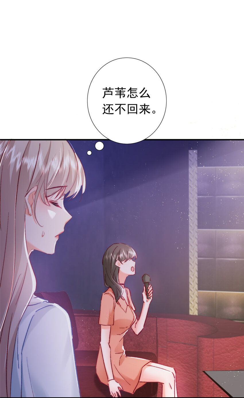 23 药效发作！10