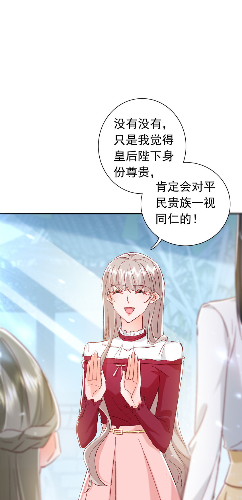 21 护妻心切17