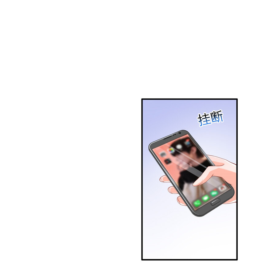 14 嘴巴不干净就该打35