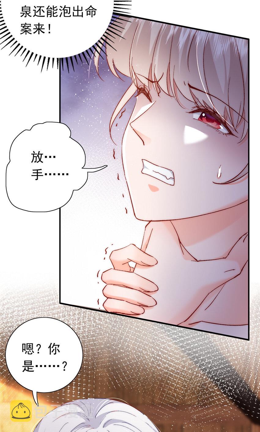 27 登记结婚45