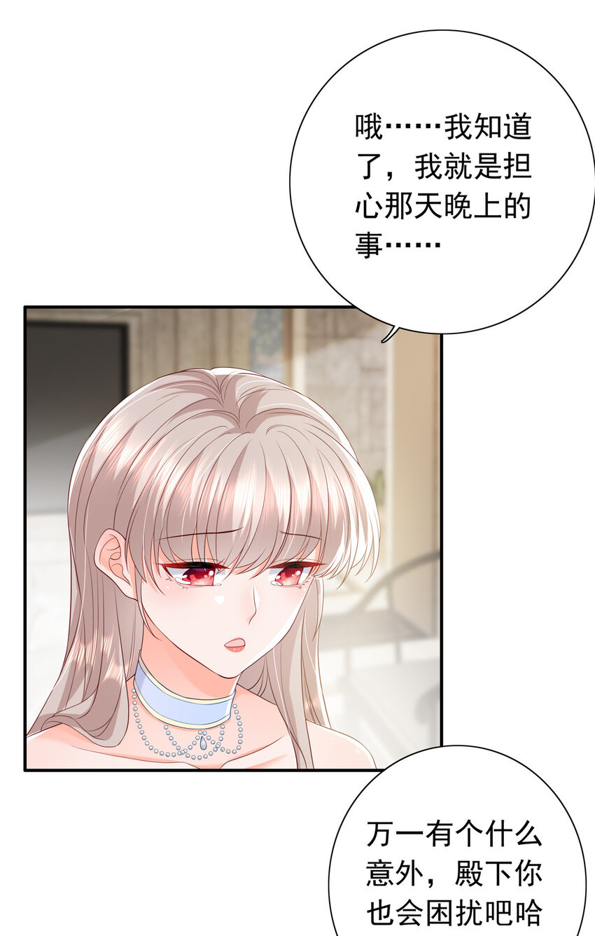 08 叶流沙，我们结婚吧40