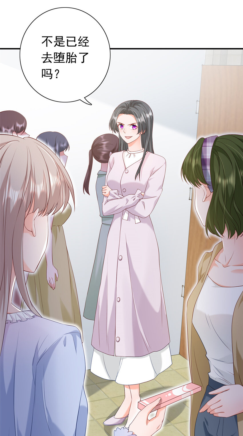 10 想泼我脏水？39