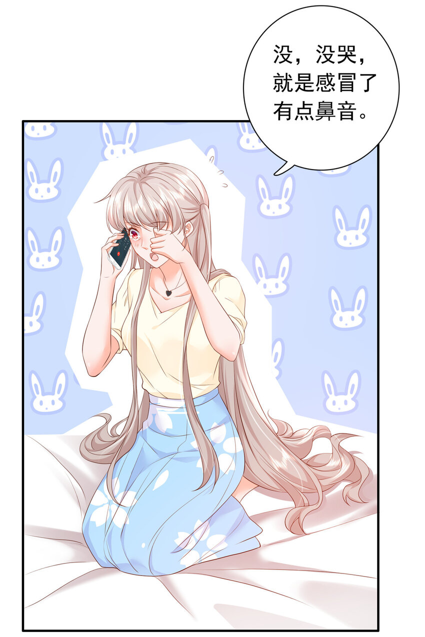 10 想泼我脏水？4