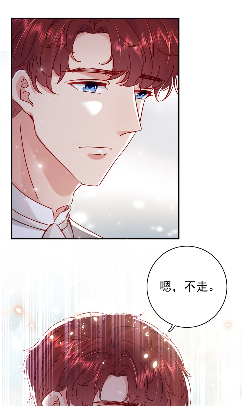 17 我不会让任何人再伤害你20