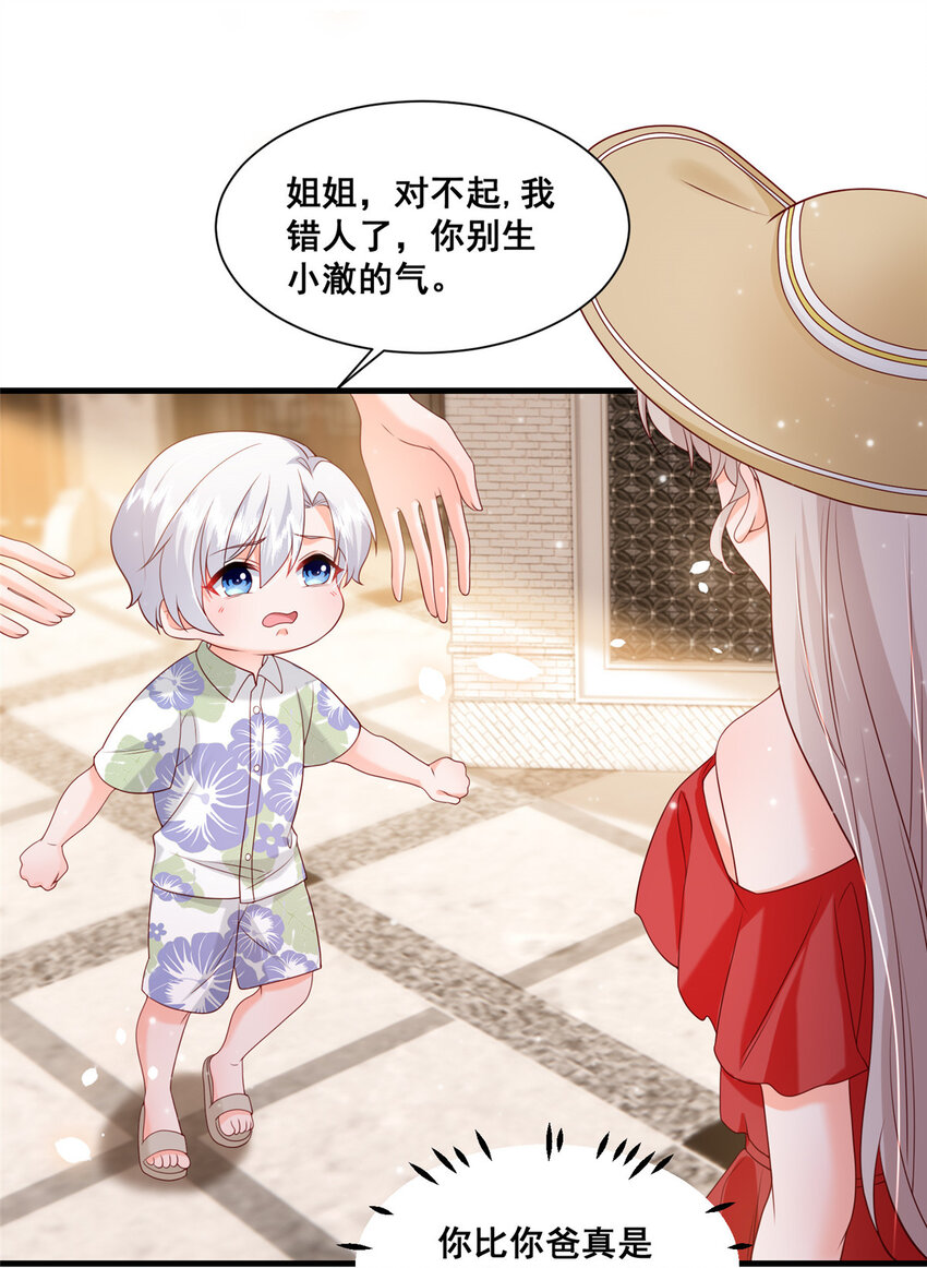 39 深潜危机6