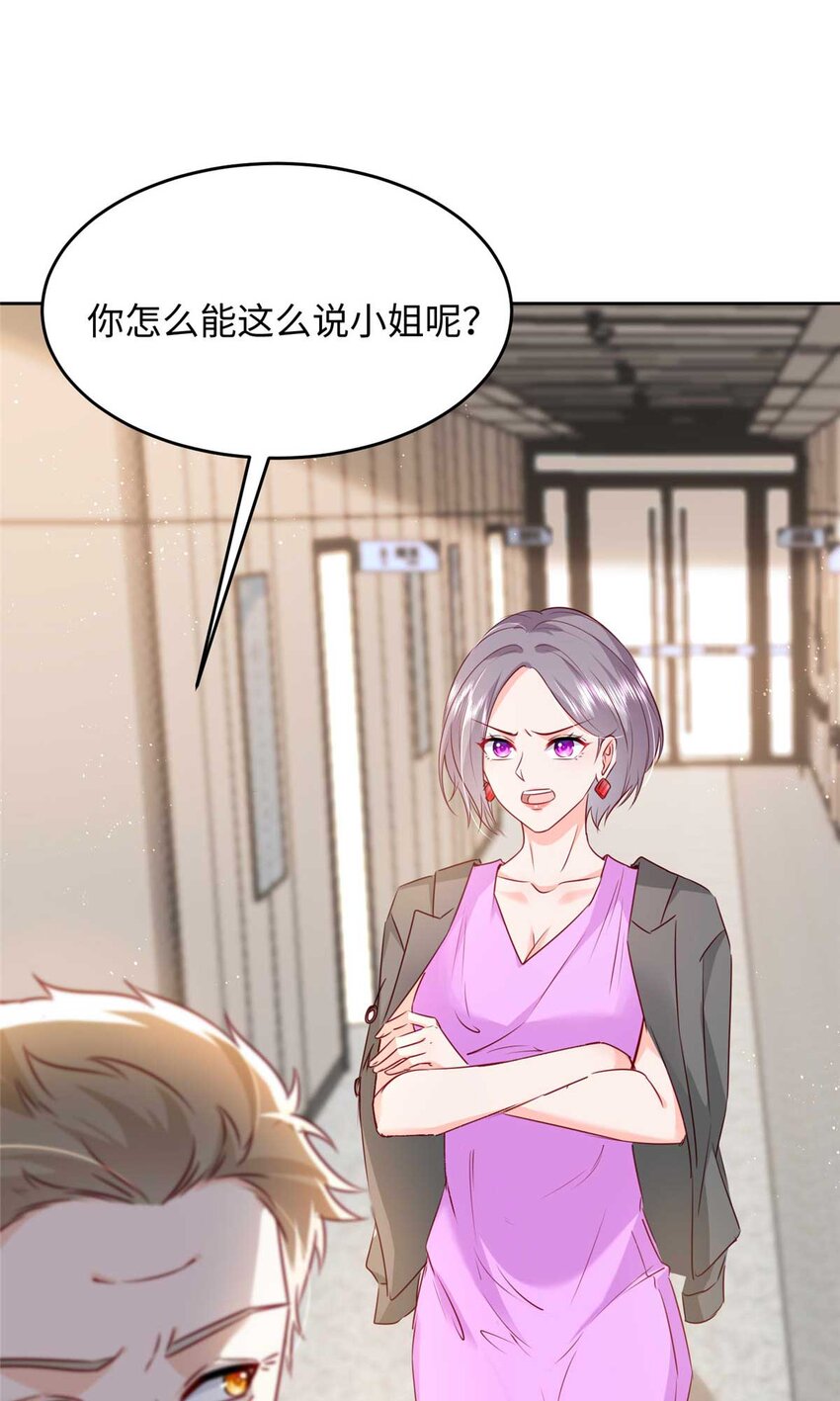 59 爸爸出车祸？！17