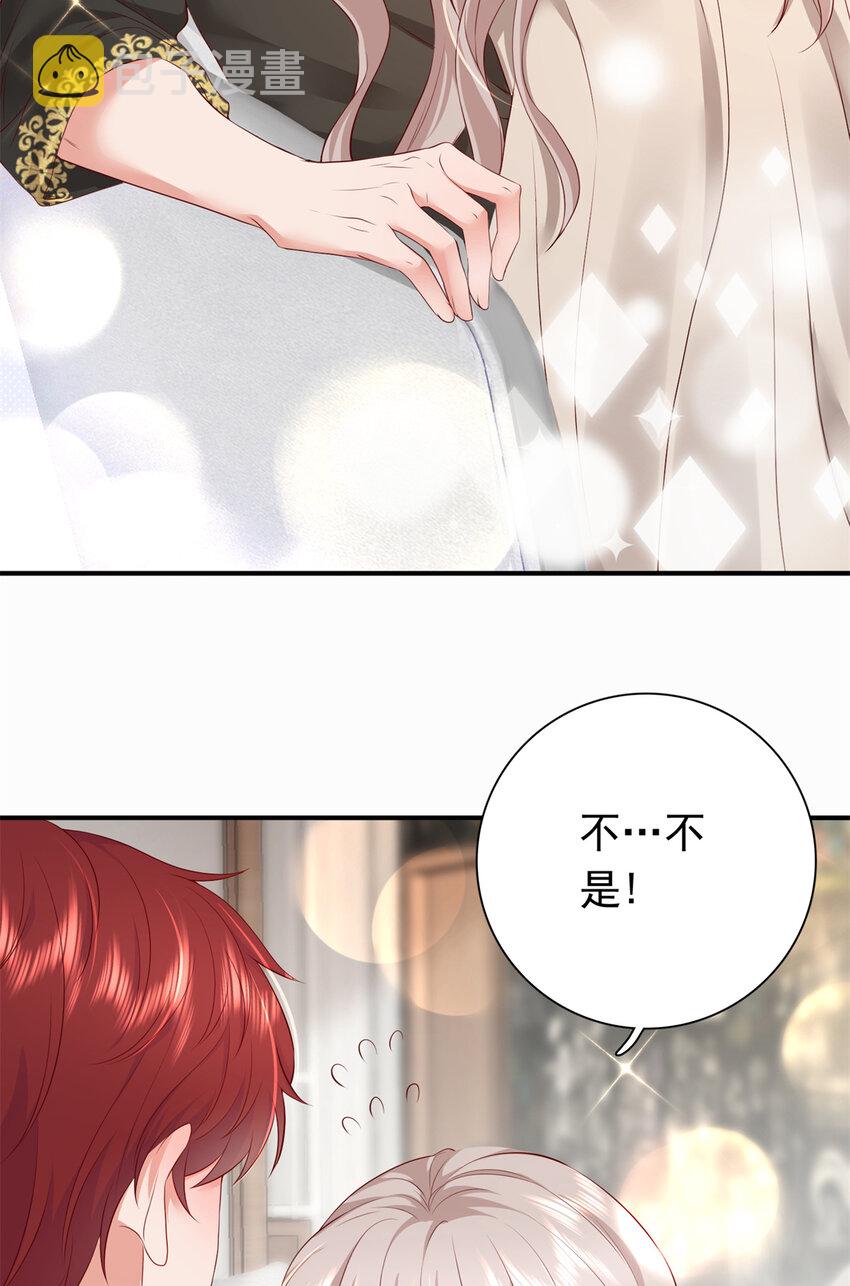04 危险！投怀送抱……57