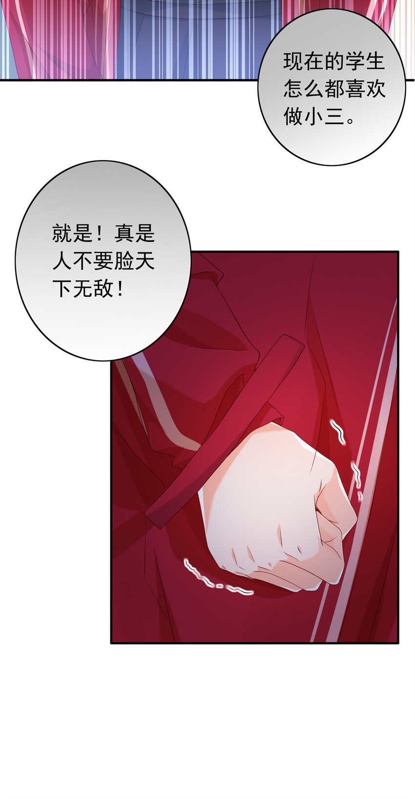 14 嘴巴不干净就该打51