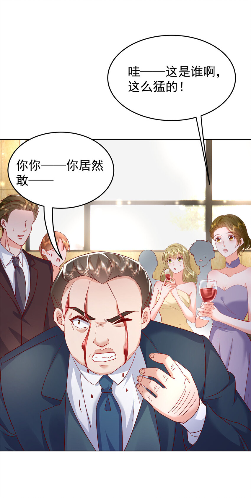 50 咸猪手就该收拾！39