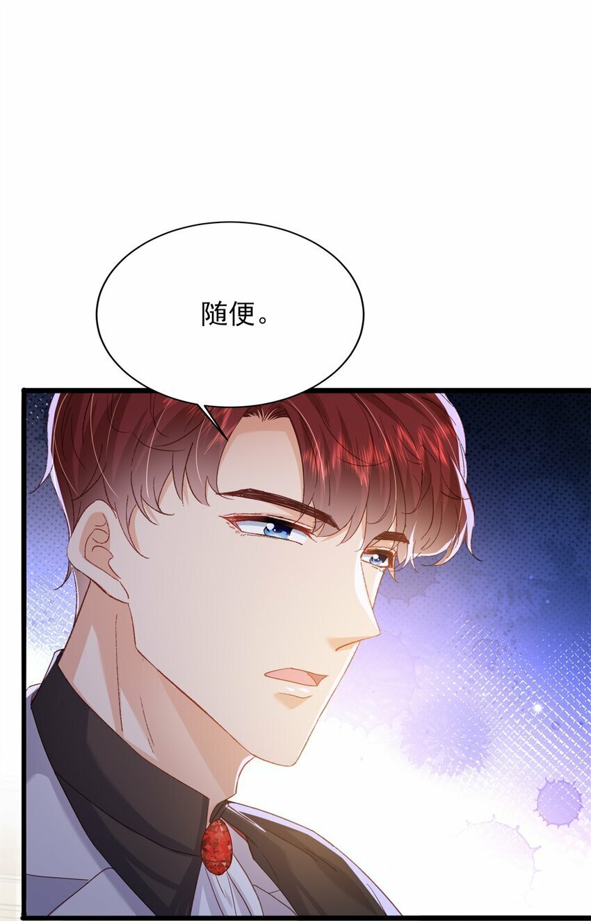 86 这皇位不要也罢6