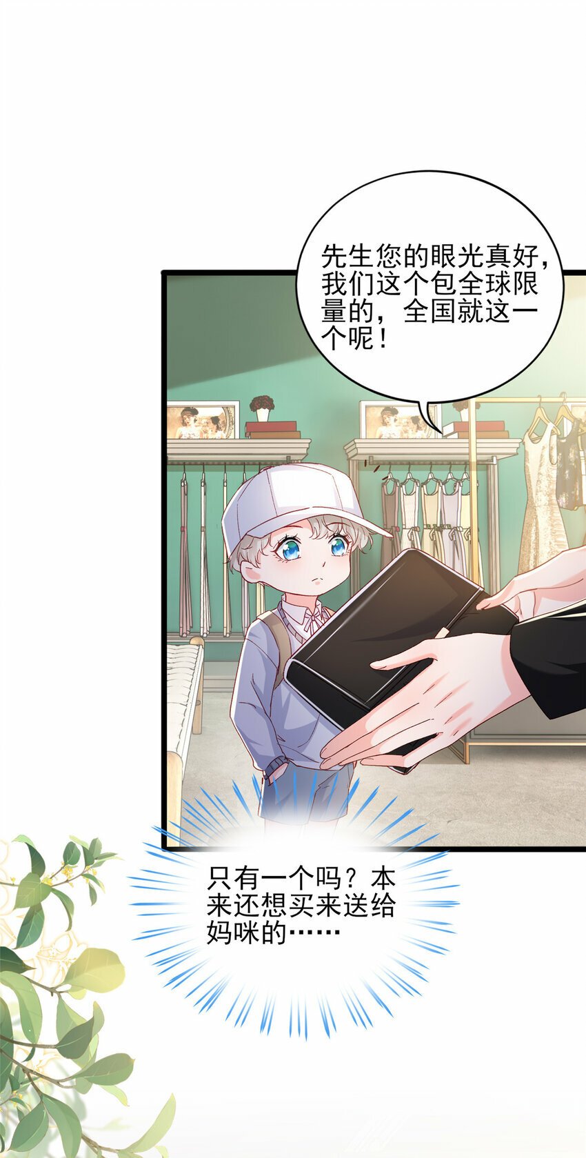 83 父子相见18