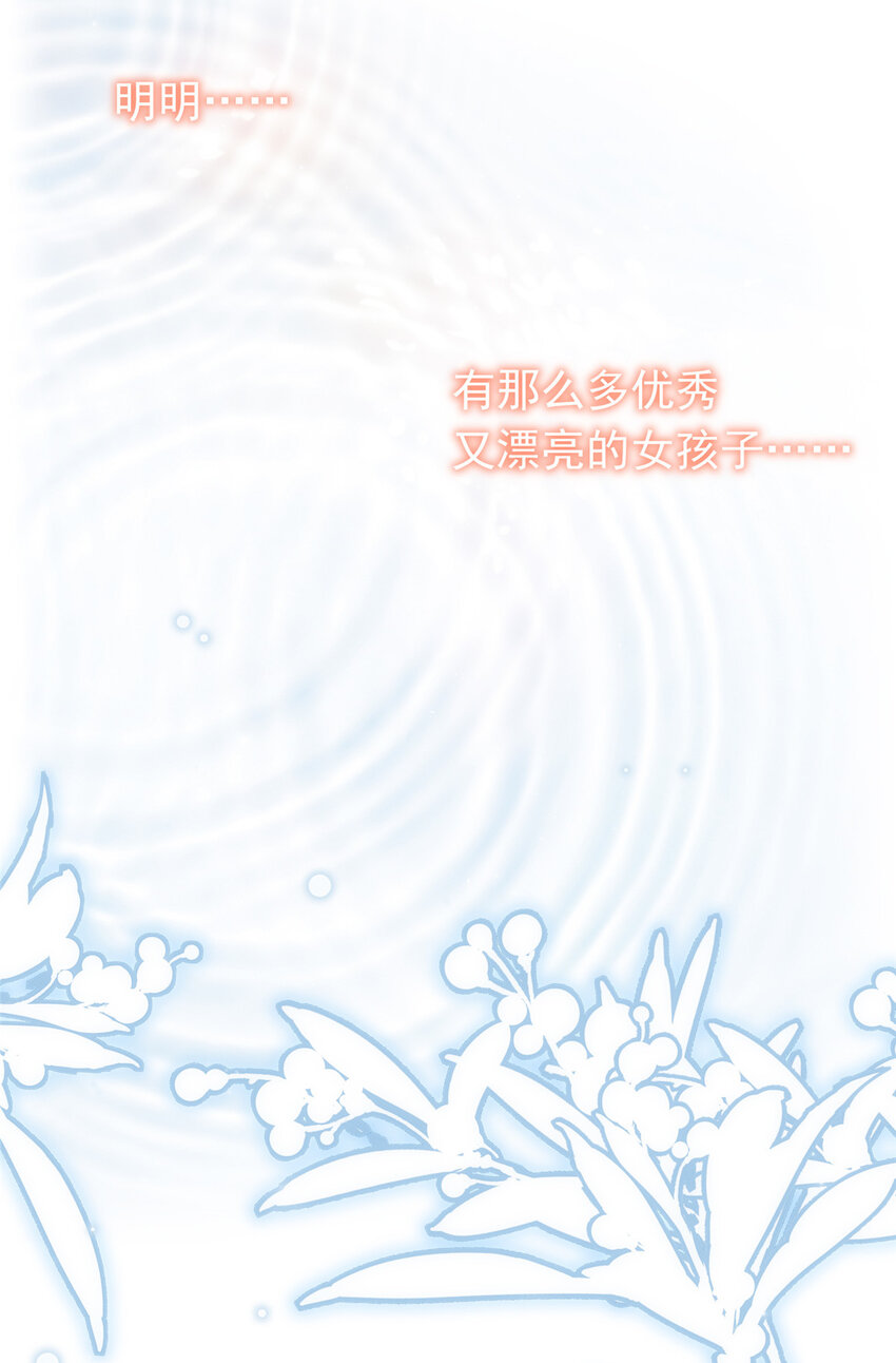 10 想泼我脏水？32
