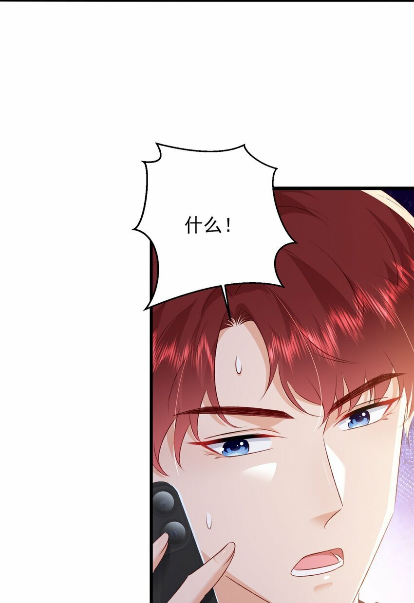87 现在能叫我爸爸了吗25