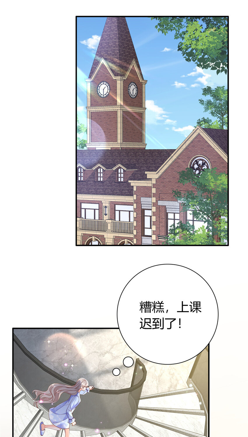 05 今晚睡我这里吧20
