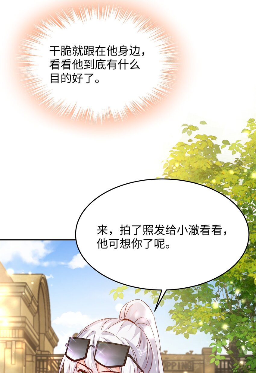 57 骨髓移植？我不愿意！5