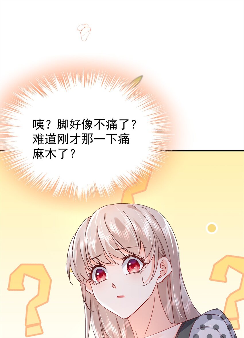 56 又是花形源？39
