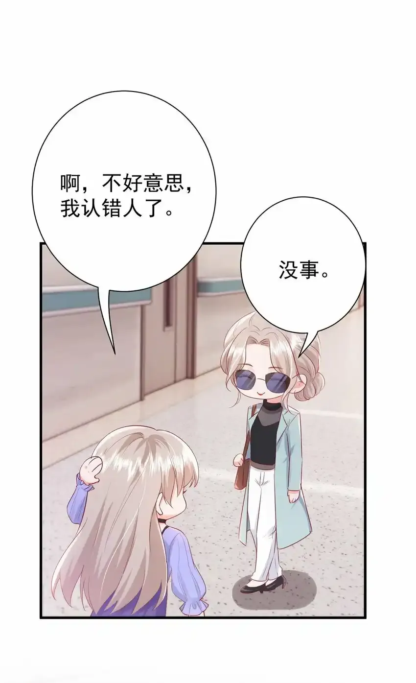 70 原谅我，不能与你相认54